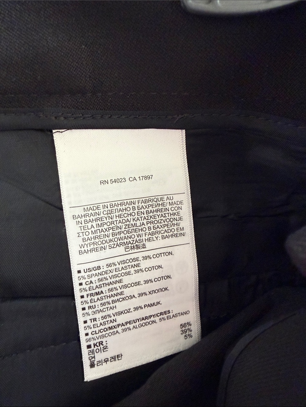 Banana Republic Women’s Sloan Black Straight-Leg Dress Pants - Picture 8 of 9